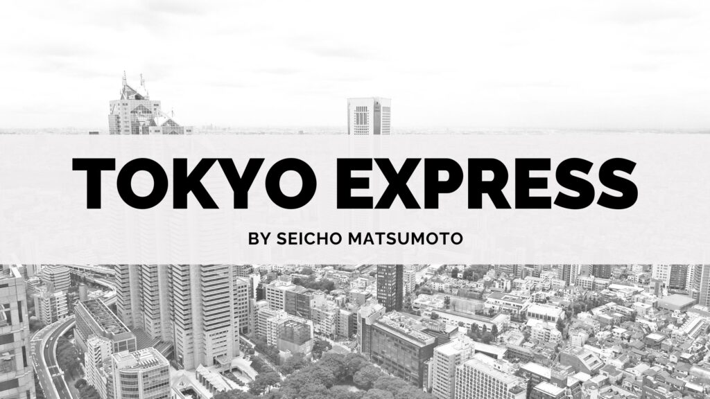 Tokyo Express By Seicho Matsumoto